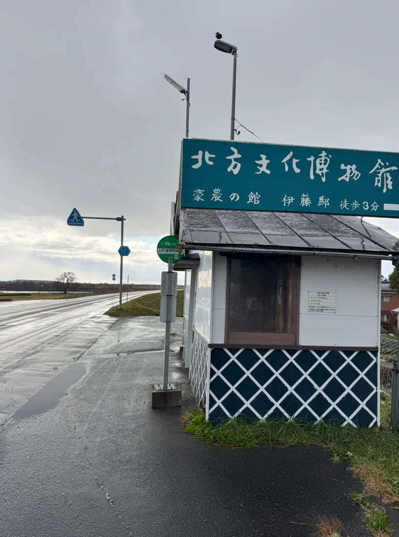image-20250301033936745