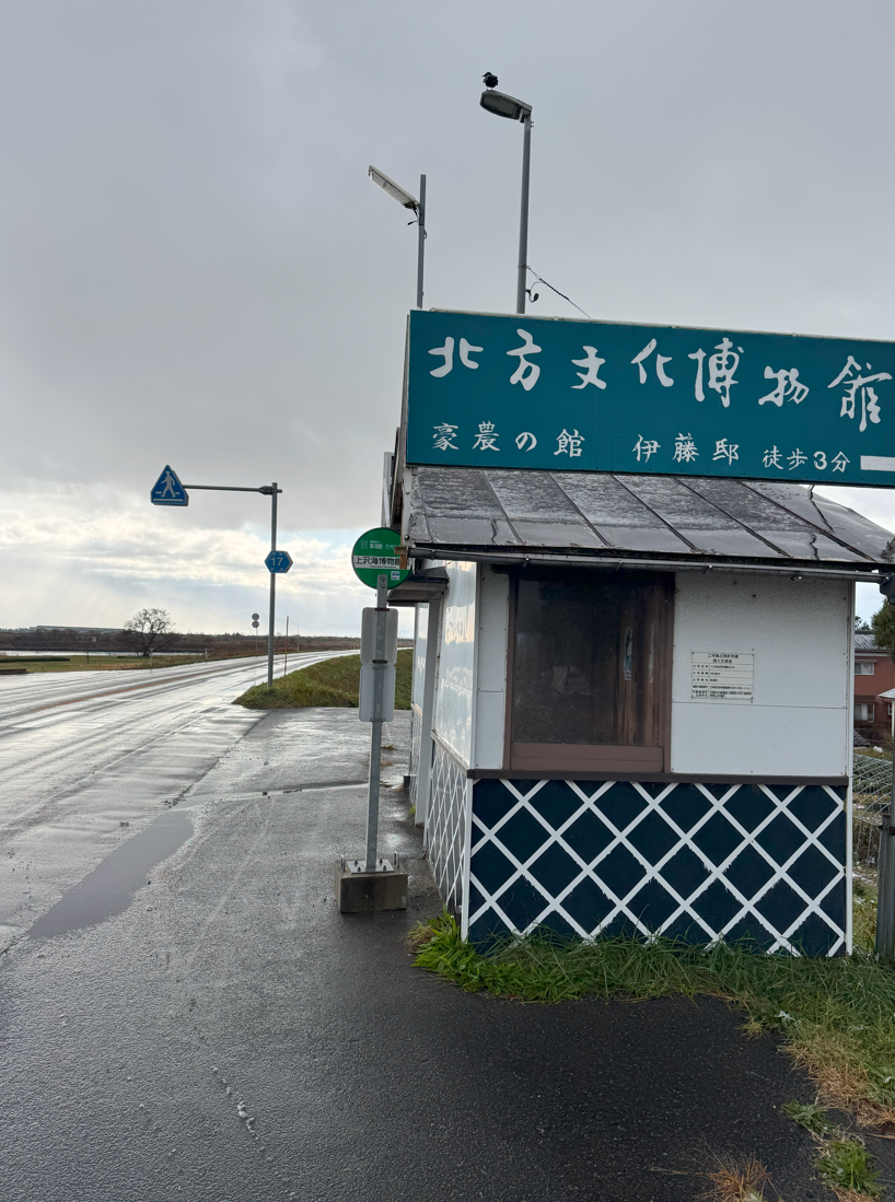 image-20250301033936745
