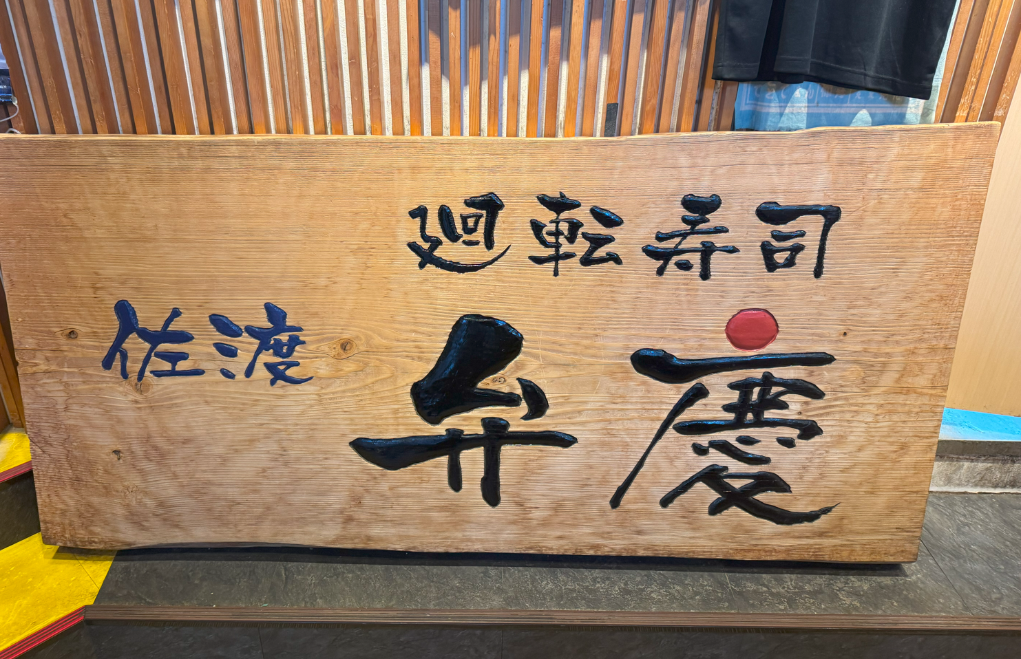 image-20250301041625876