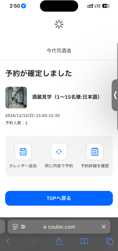 image-20250303004219972