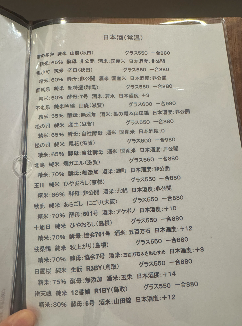 image-20250303173219859