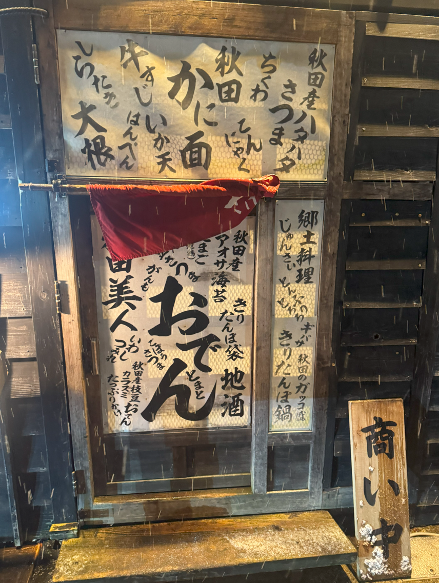 image-20250303173431217