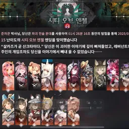 Jun Devlog | 살카즈 록라 캐스터 분대 end3