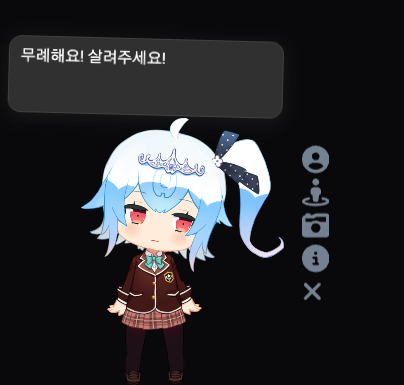 live 2d Test