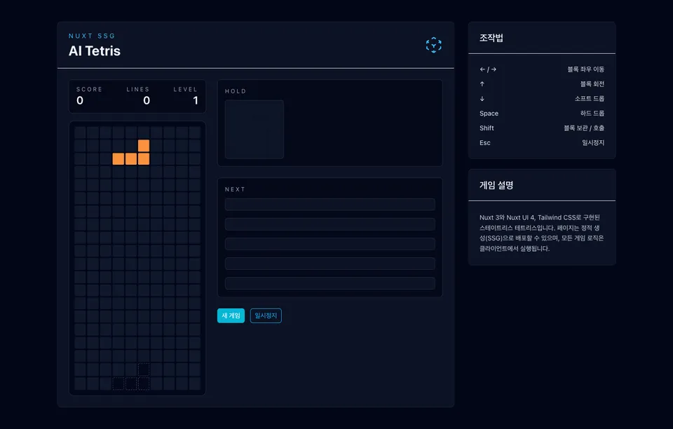 AI Tetris