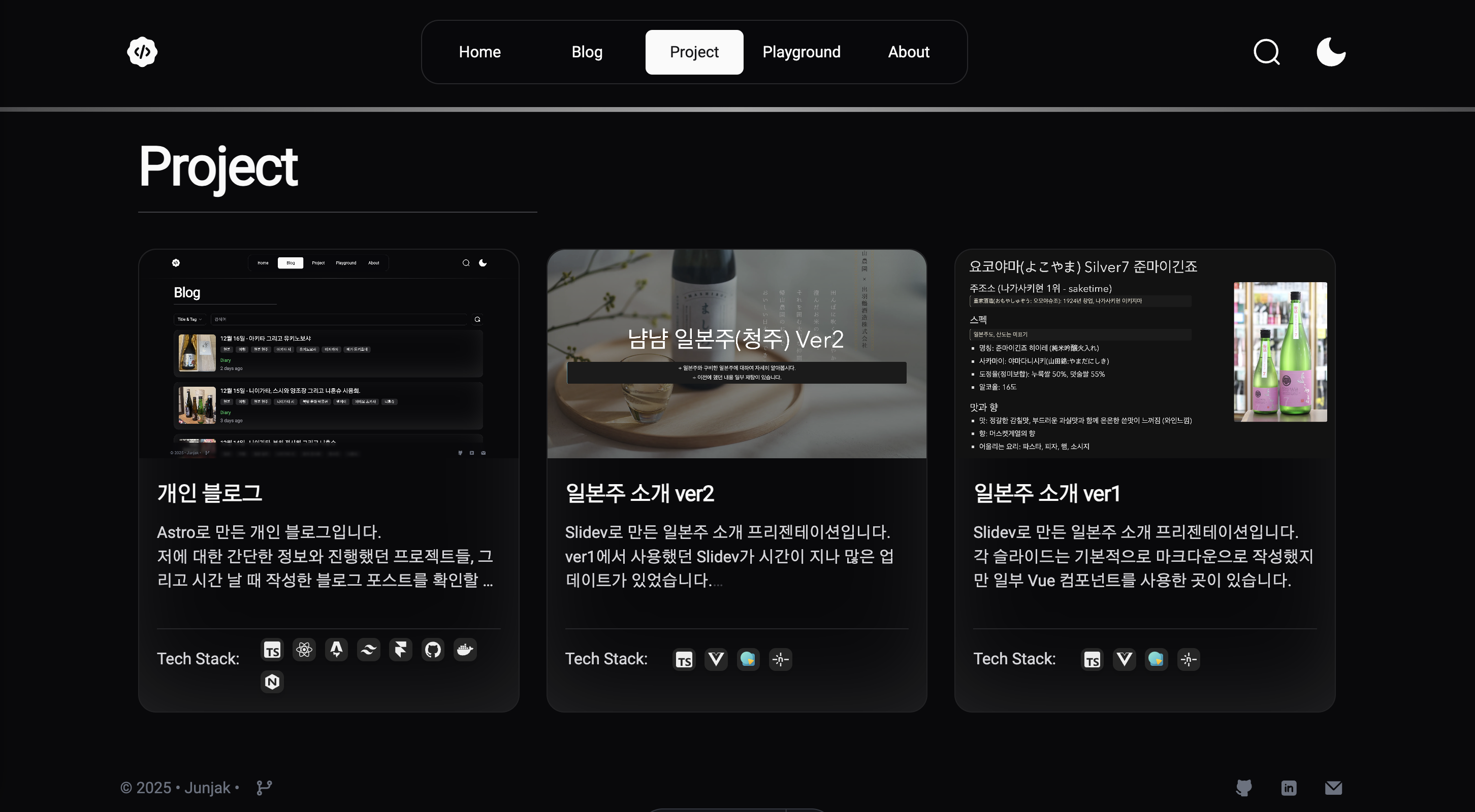 project-3