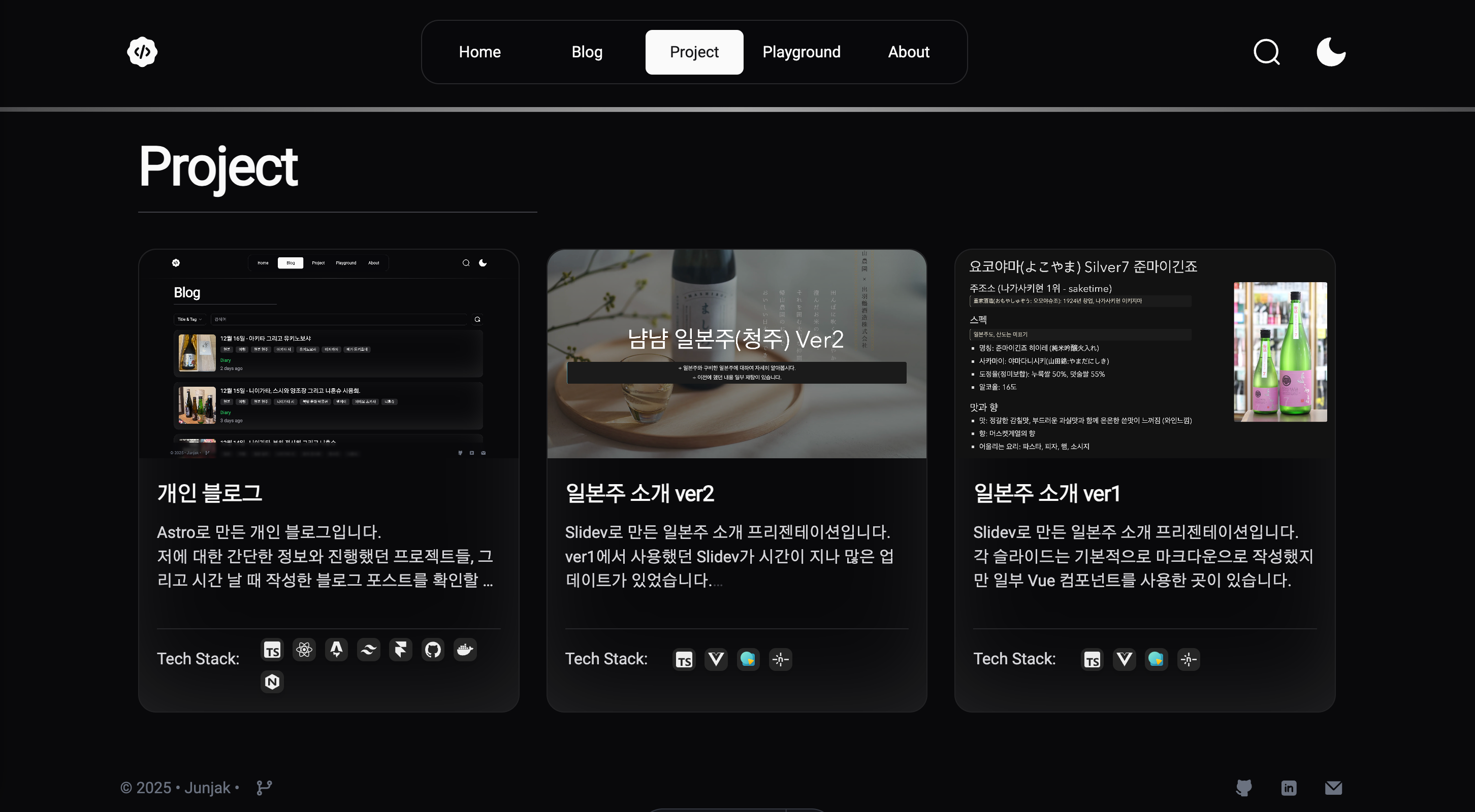 project-3