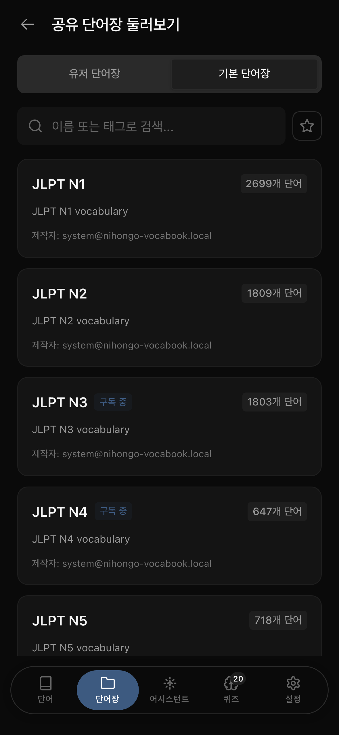 project-1