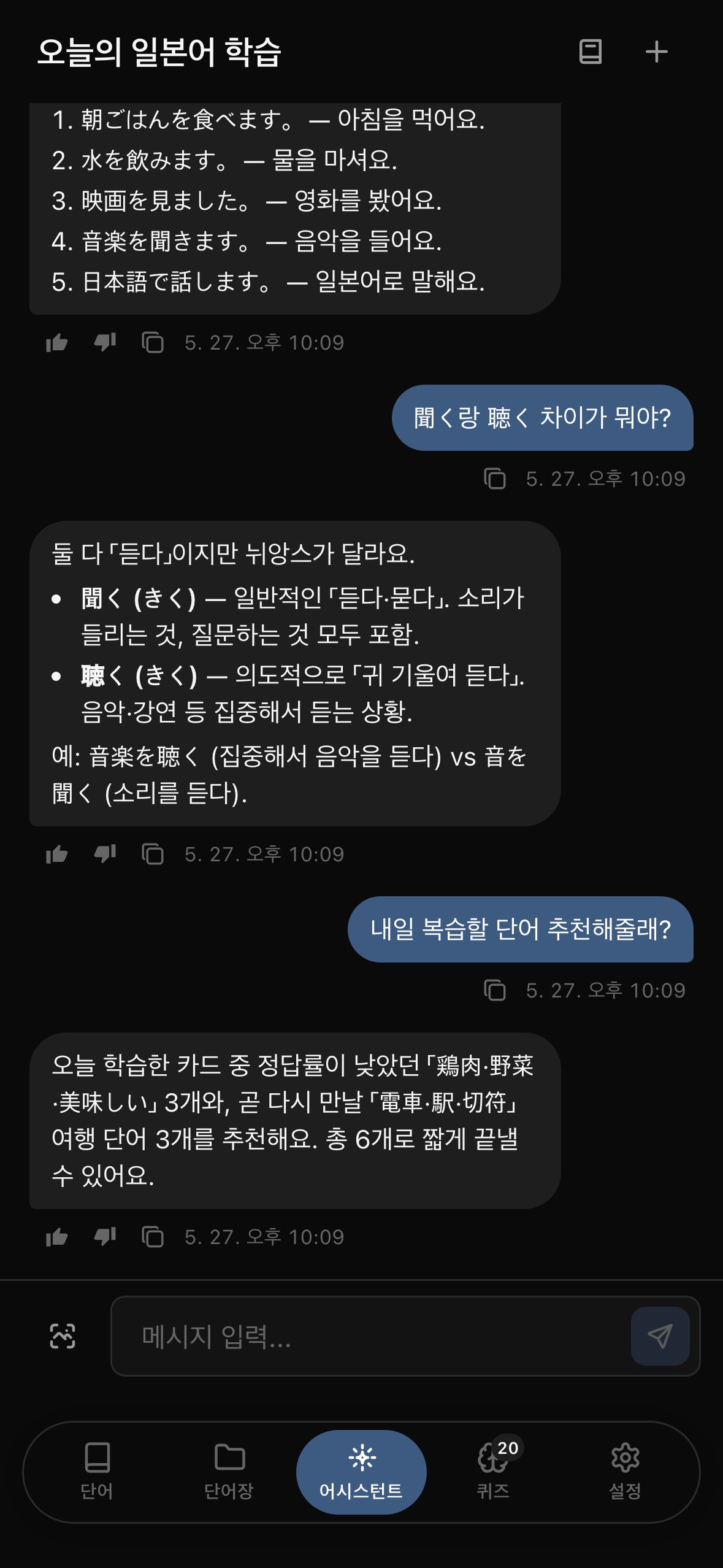 project-5